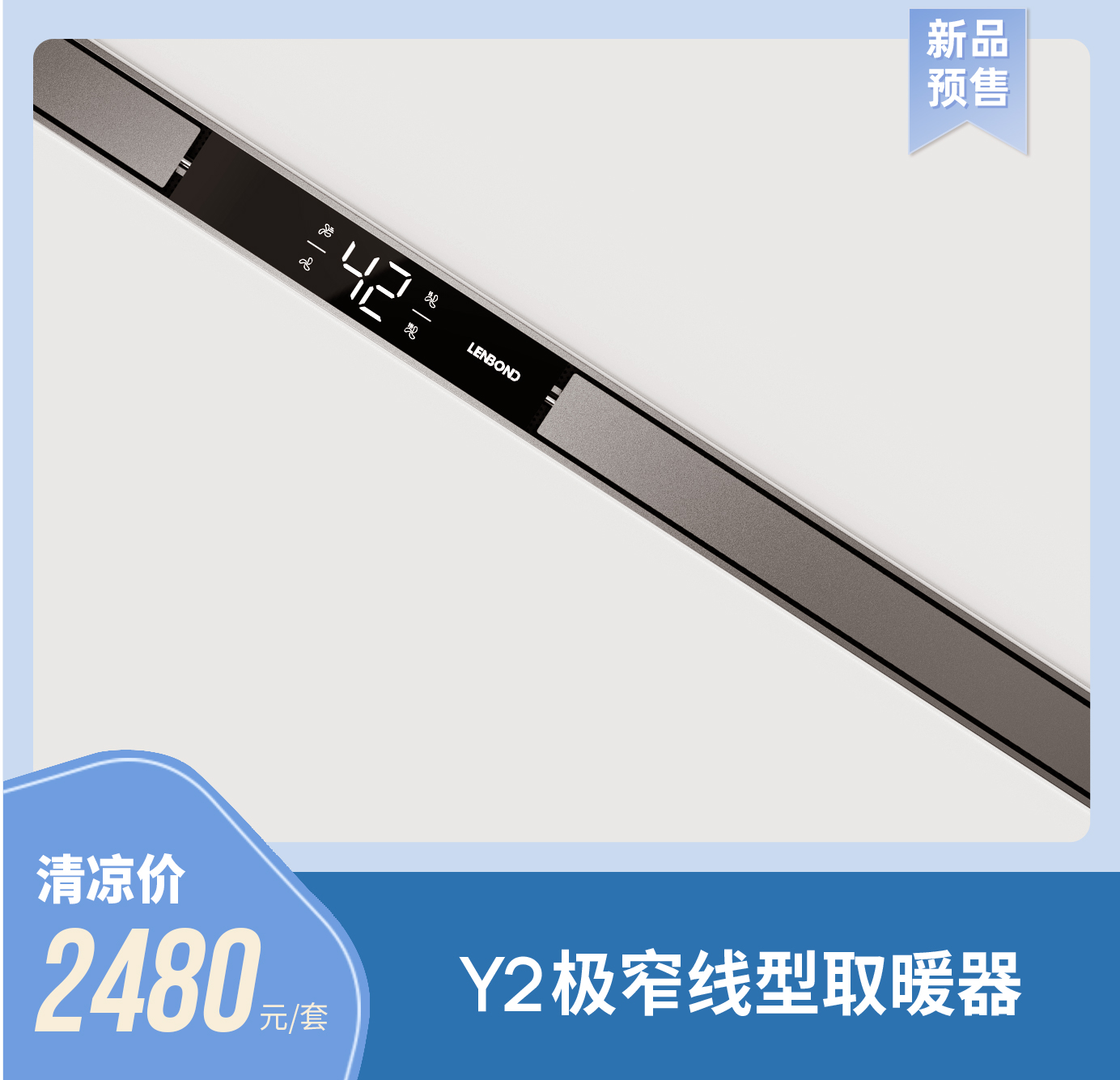 聯(lián)小邦第六屆清涼夏廚節(jié)