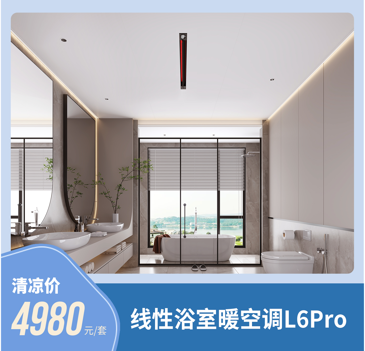 聯(lián)小邦第六屆清涼夏廚節(jié)
