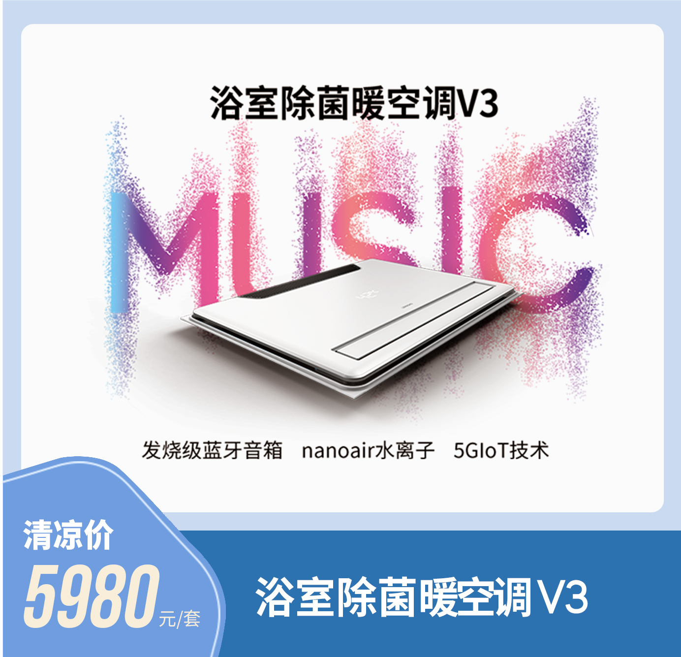 聯(lián)小邦第六屆清涼夏廚節(jié)