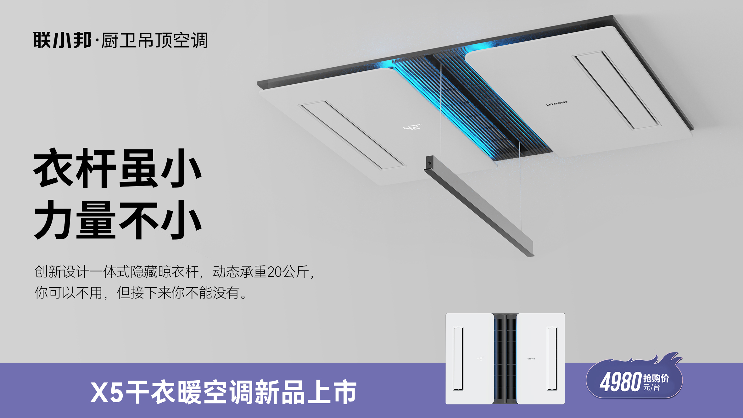 聯(lián)小邦第六屆溫暖沐浴節(jié)